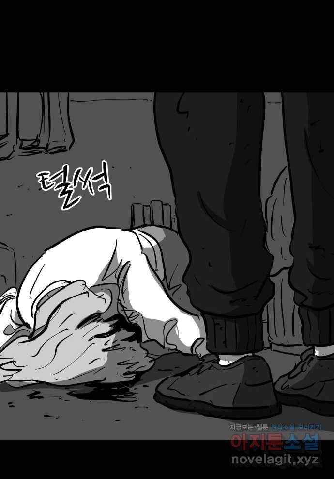 2022 스크롤금지 14.미미 - 임목원 작가 82