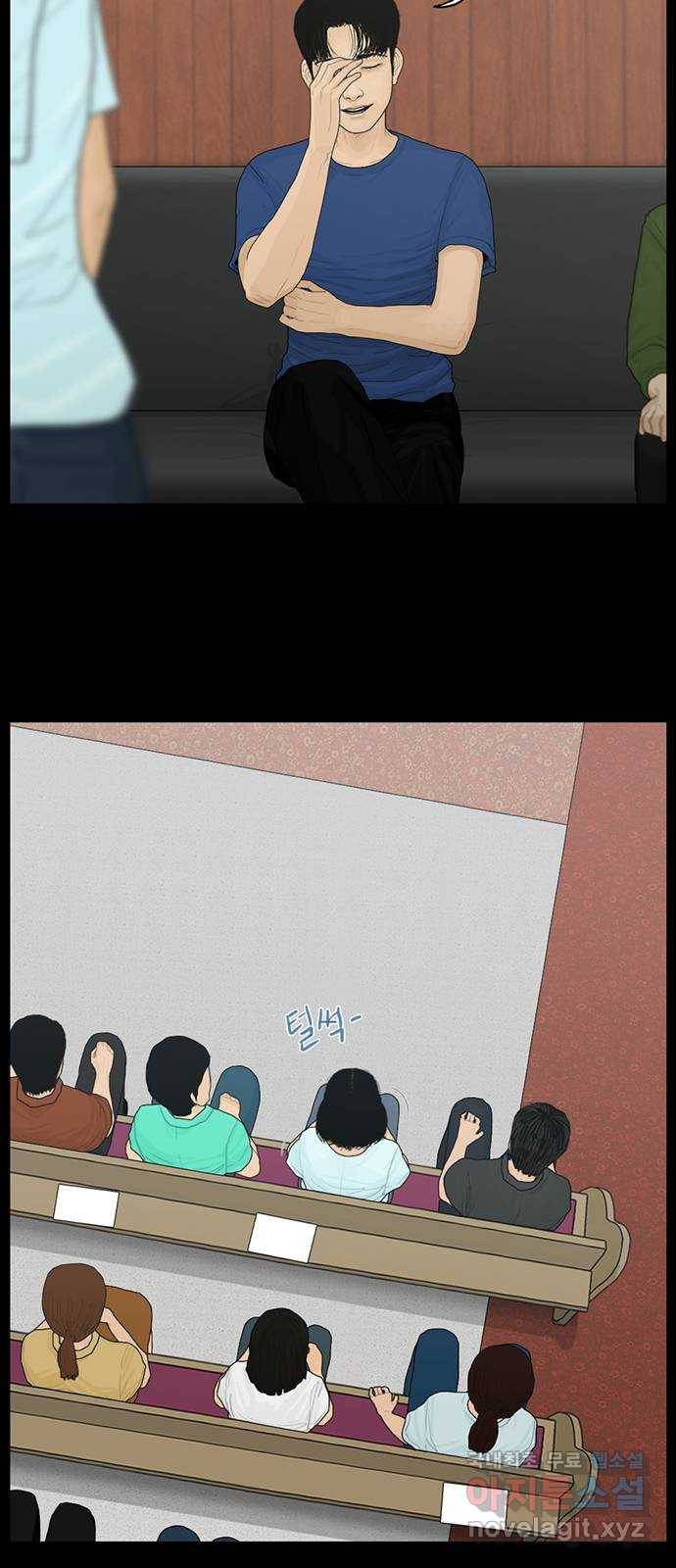 아도나이 165화 4