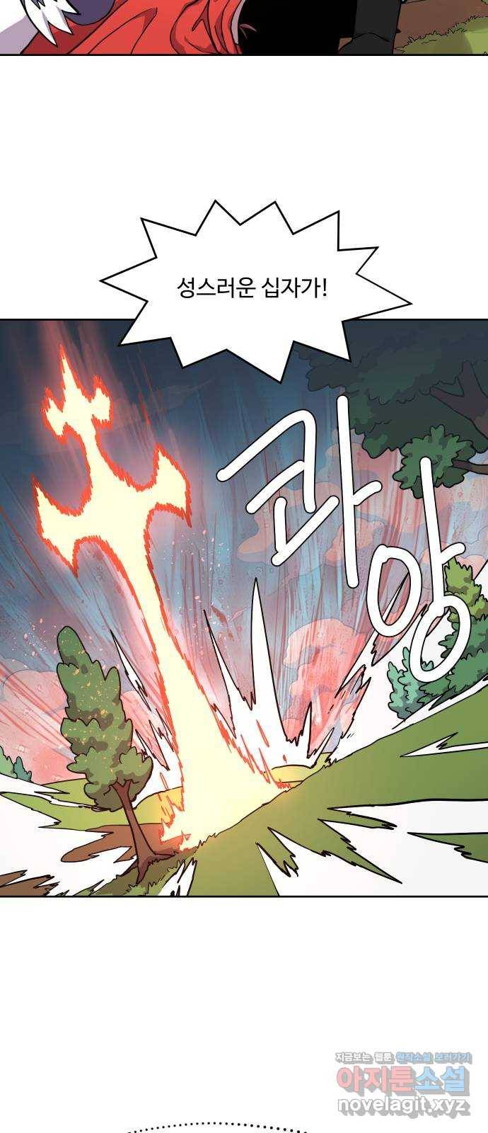 판타지 여동생! 159화 코볼트 왕국 4 4
