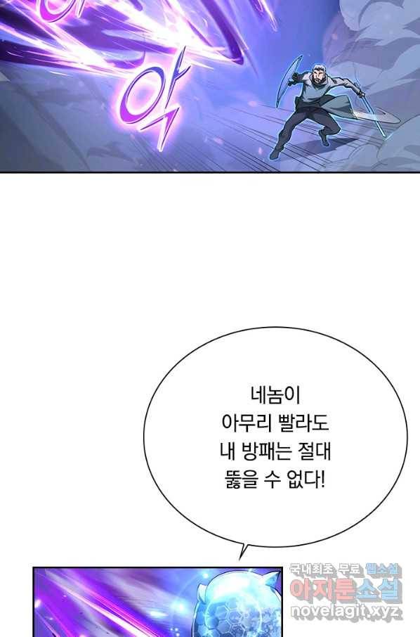 전설 헌터로 키워지는 중입니다 78화 25