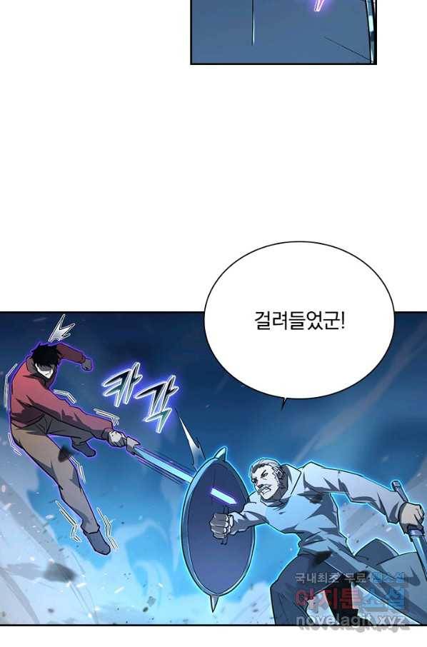 전설 헌터로 키워지는 중입니다 78화 34
