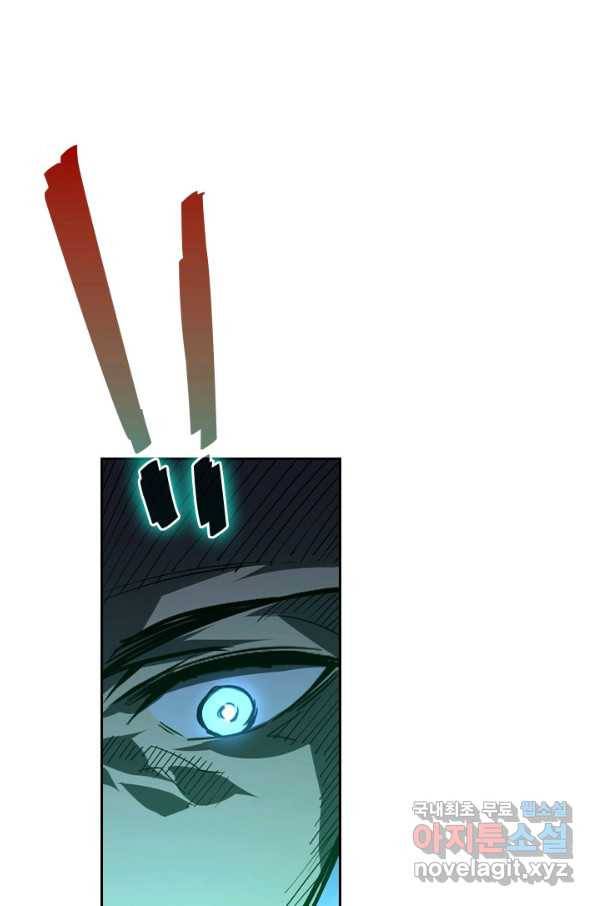 전설 헌터로 키워지는 중입니다 78화 35