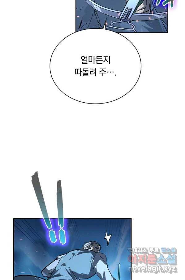 전설 헌터로 키워지는 중입니다 78화 38