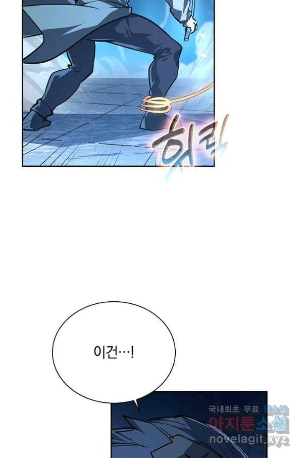 전설 헌터로 키워지는 중입니다 78화 39