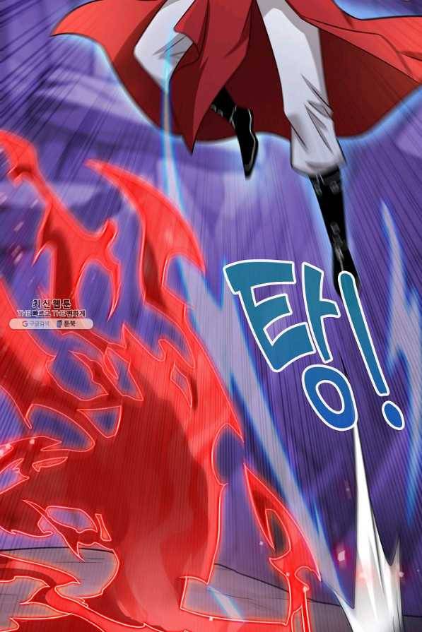 미녀 사부들에게 길들여지는 법 78화 11