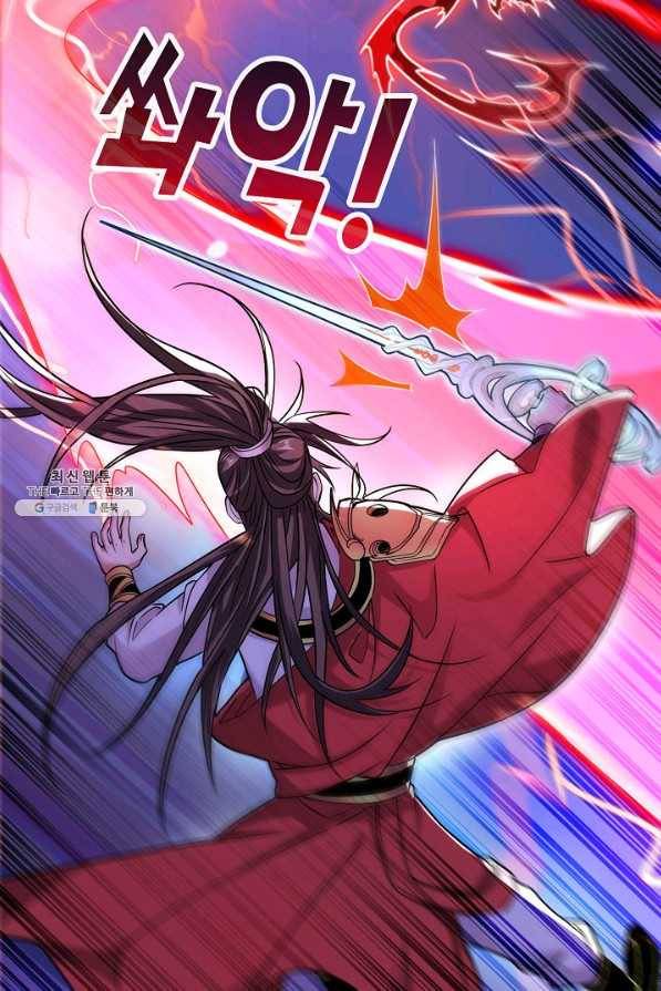 미녀 사부들에게 길들여지는 법 78화 18