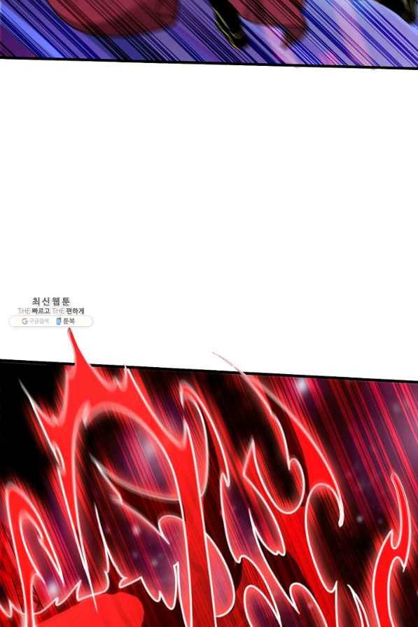 미녀 사부들에게 길들여지는 법 78화 19