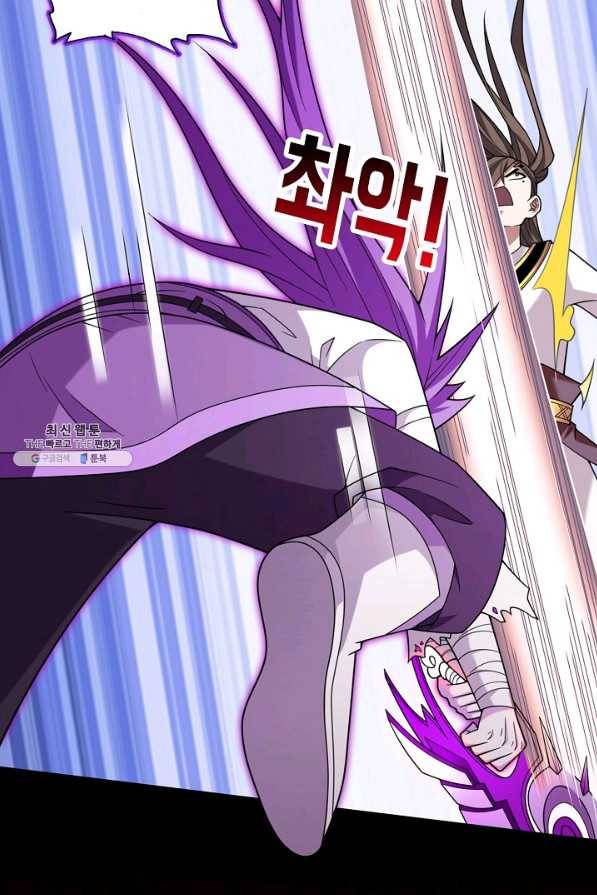 미녀 사부들에게 길들여지는 법 78화 58