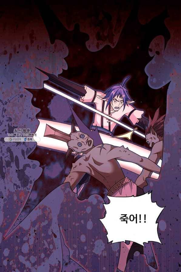 미녀 사부들에게 길들여지는 법 78화 59