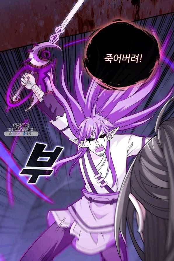 미녀 사부들에게 길들여지는 법 78화 63