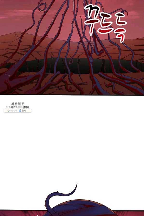 미녀 사부들에게 길들여지는 법 78화 78