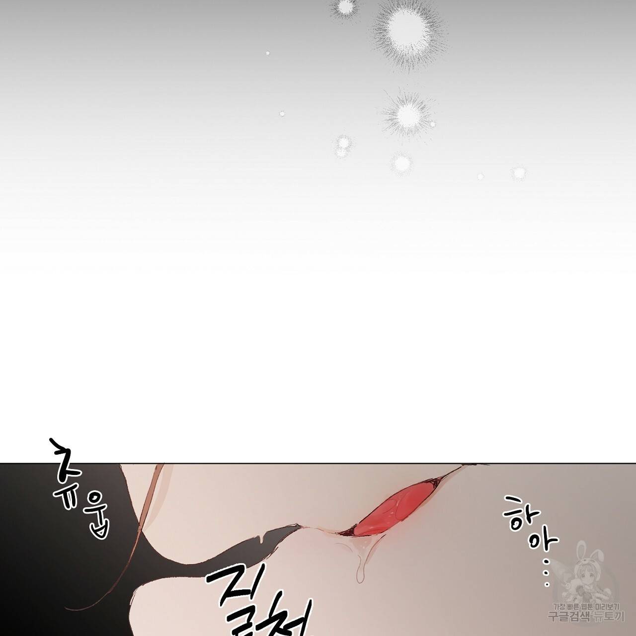 스승님이 나의 남편 후보들을 골라왔다 39화 23