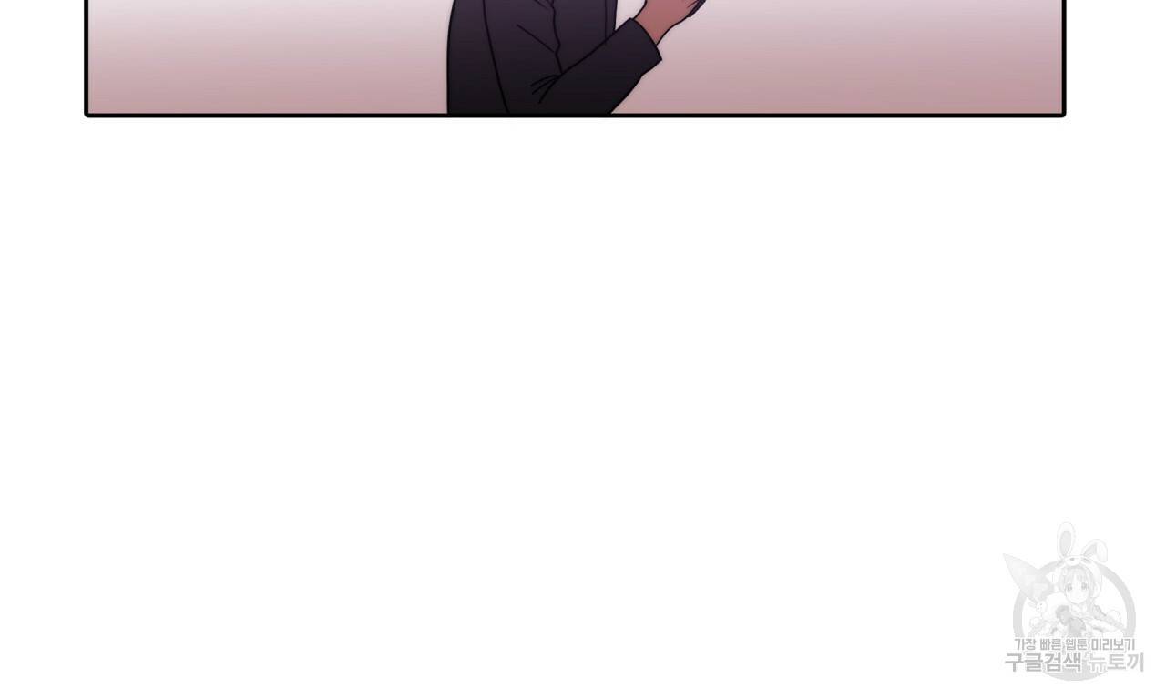 향현문자(완전판) 73화 23