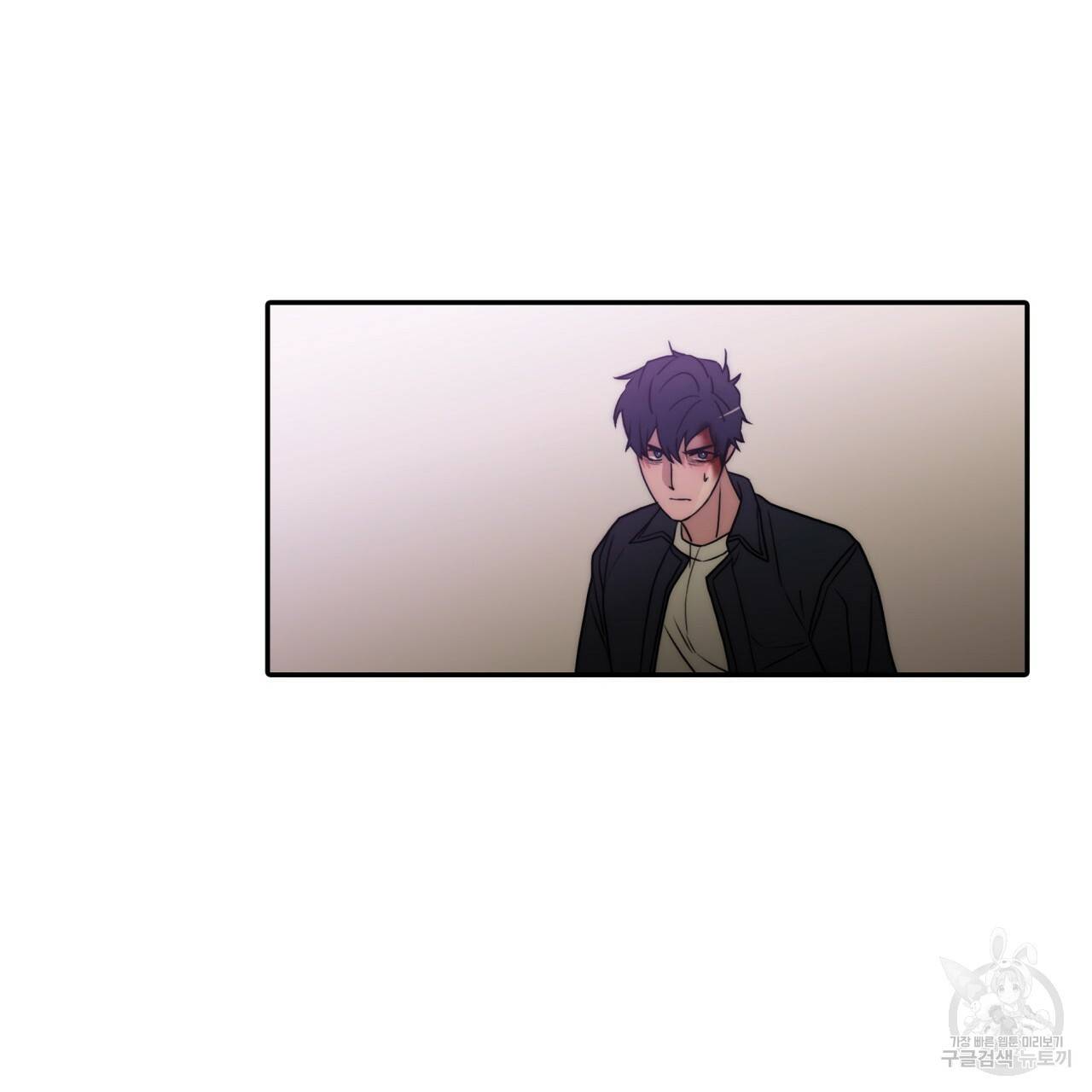 향현문자(완전판) 73화 71