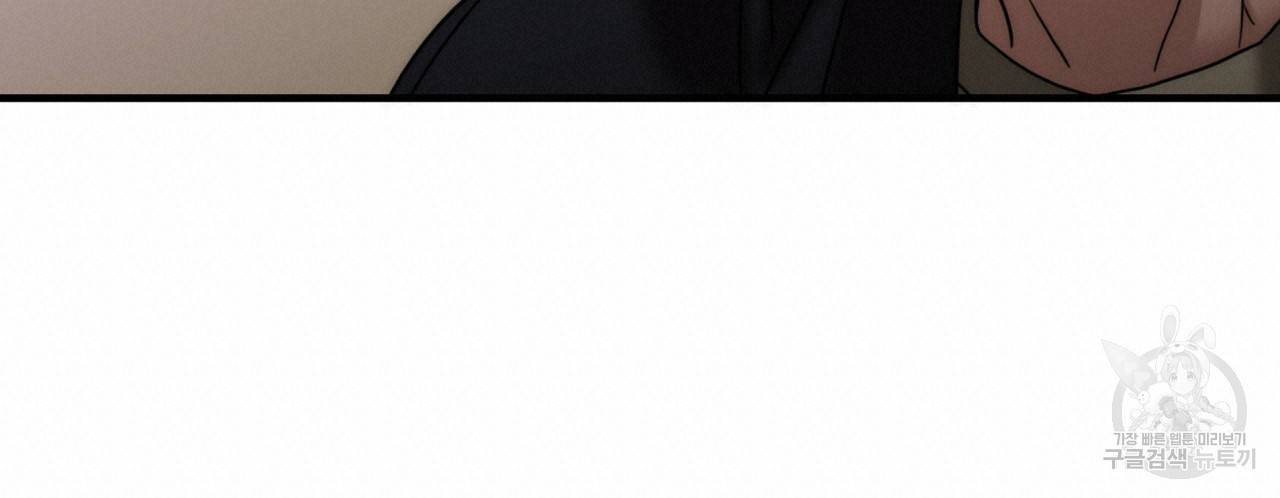향현문자(완전판) 73화 73