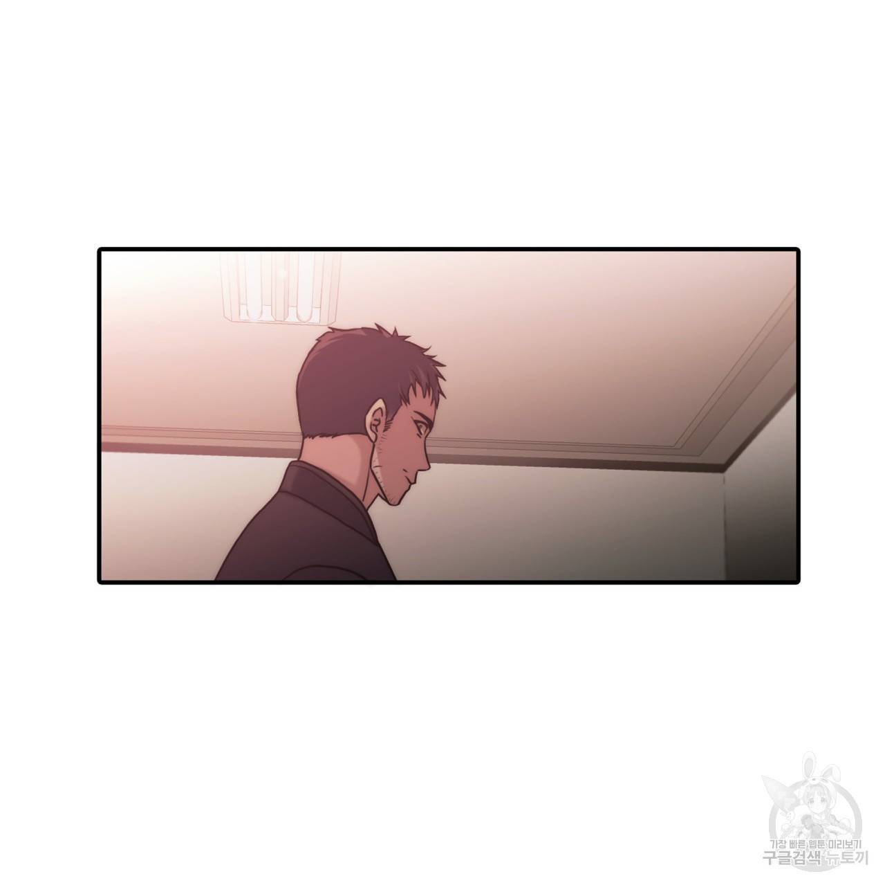 향현문자(완전판) 73화 74