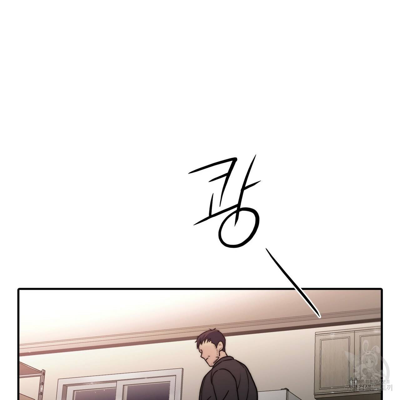 향현문자(완전판) 73화 84
