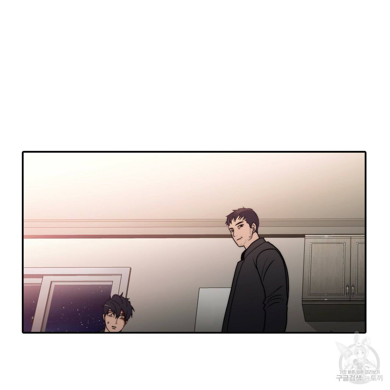 향현문자(완전판) 73화 91