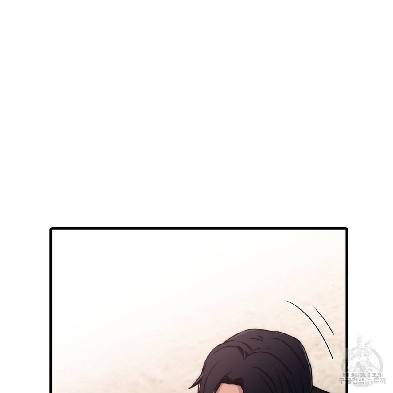 향현문자(완전판) 73화 94