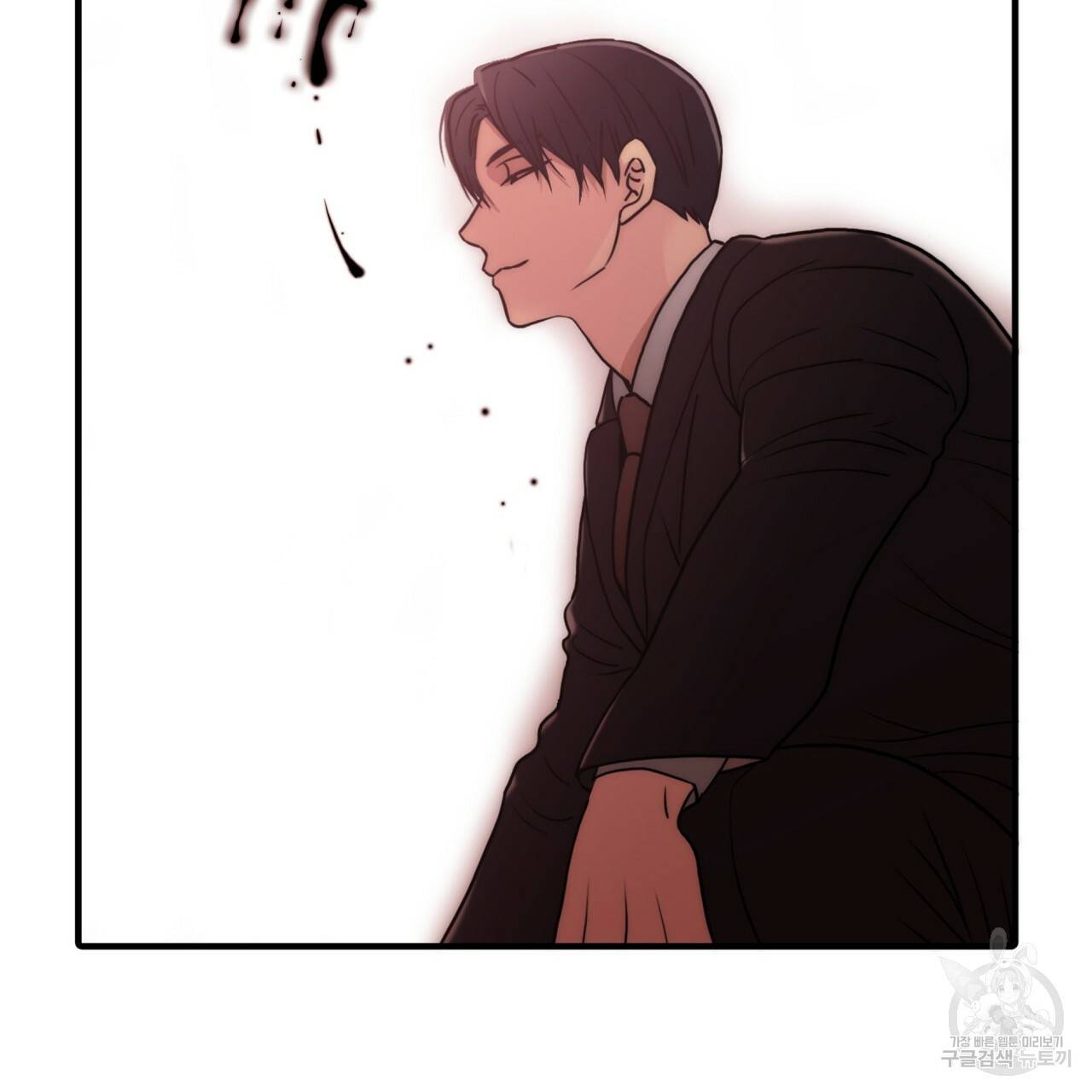 향현문자(완전판) 73화 108