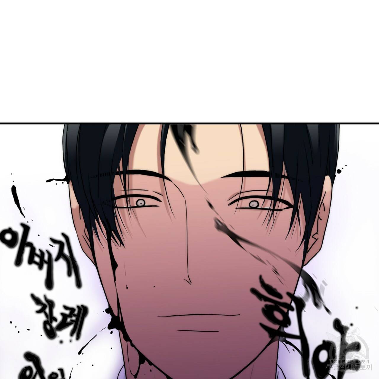 향현문자(완전판) 73화 123