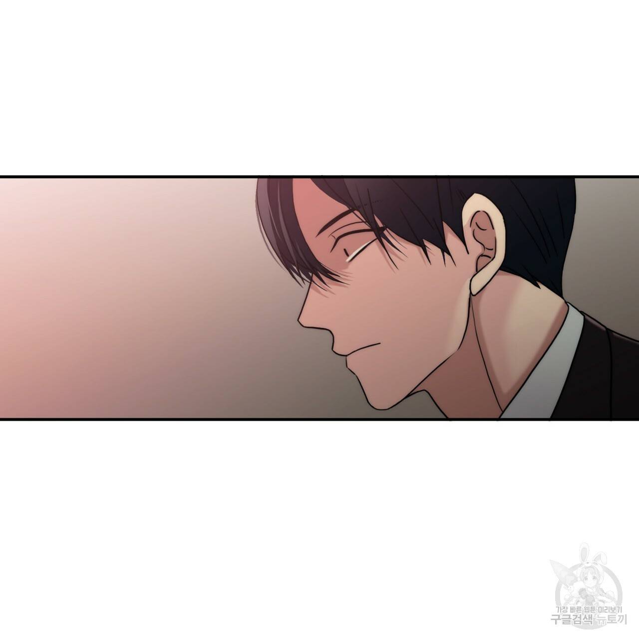 향현문자(완전판) 73화 140