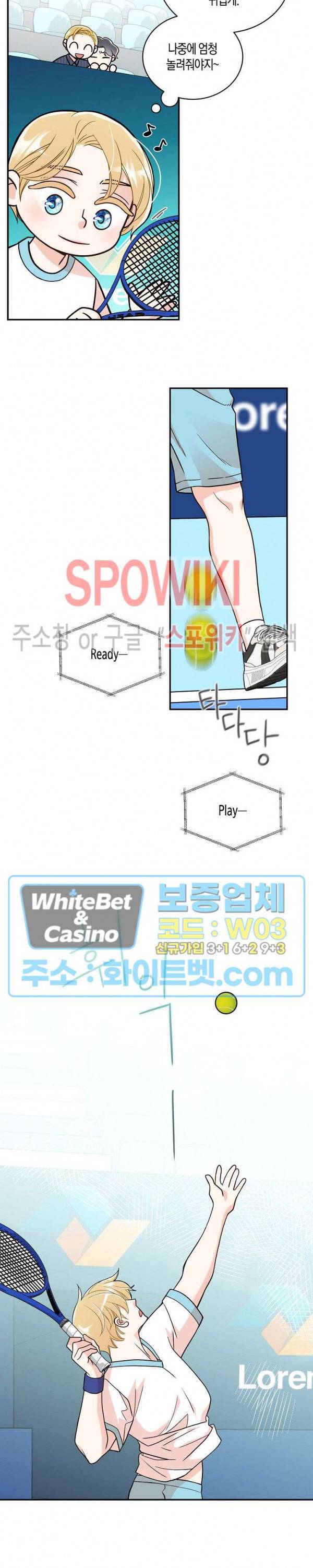 골드 그레이 (Gold gray) 126화 외전 15화 25