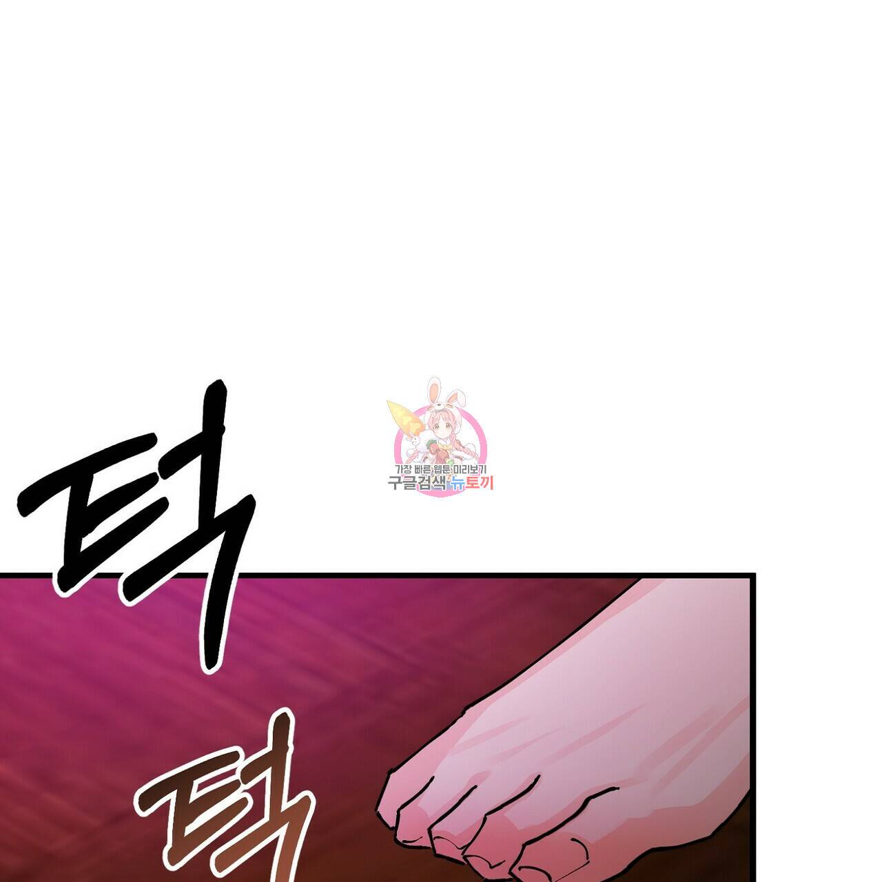 백일야화 5화 1