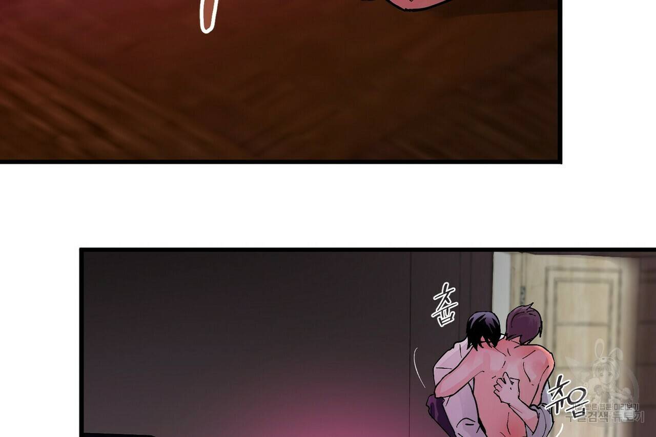 백일야화 5화 2