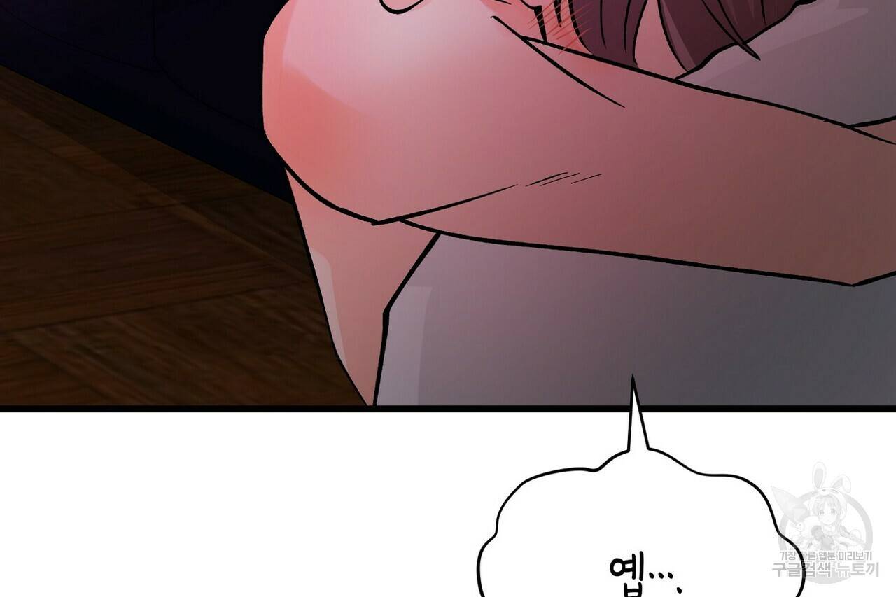 백일야화 5화 6