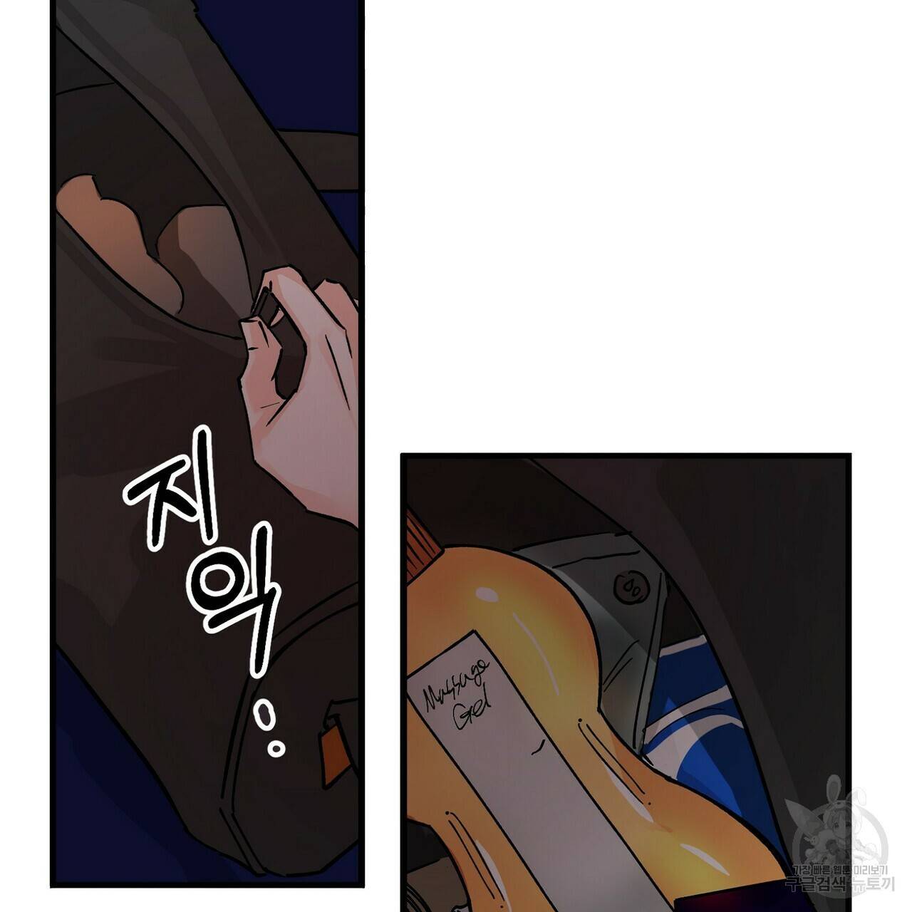 백일야화 5화 13
