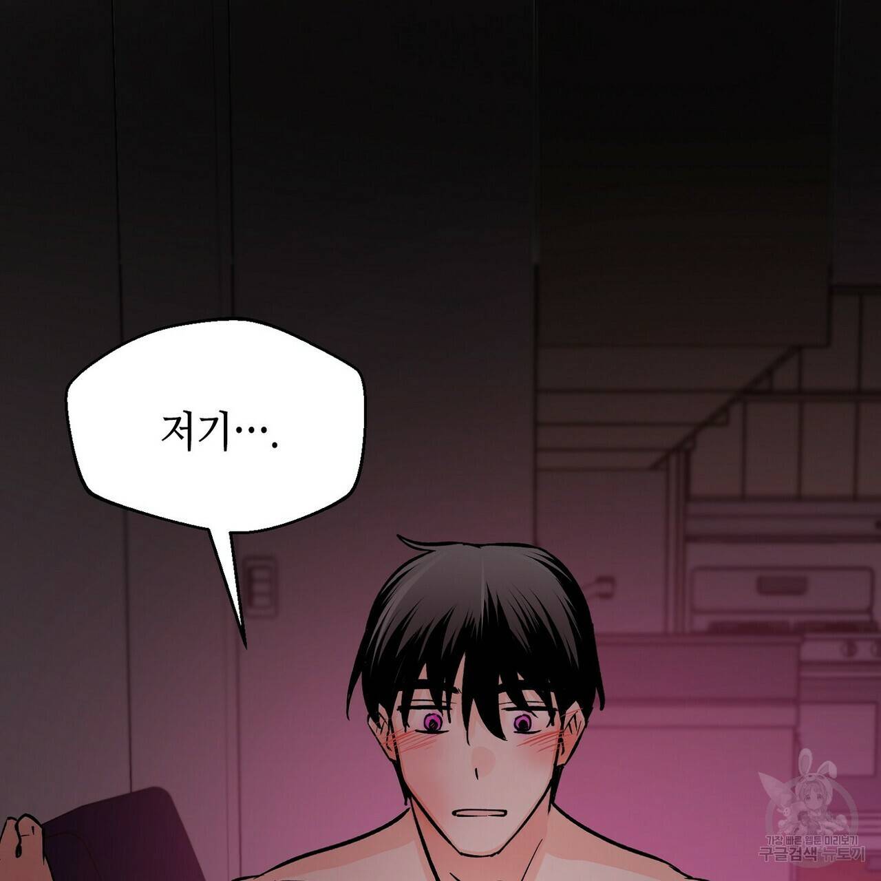 백일야화 5화 25