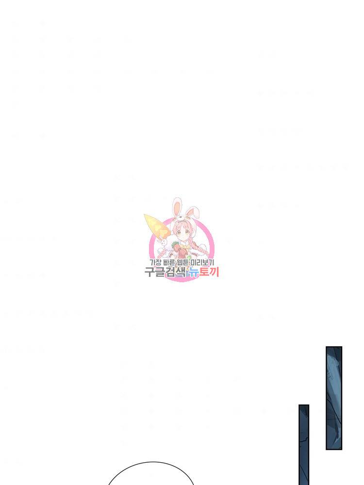 혈맥신공 70화 1
