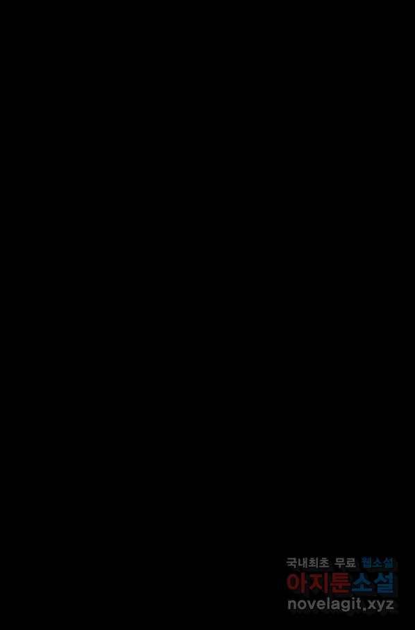 불치병 61화 1