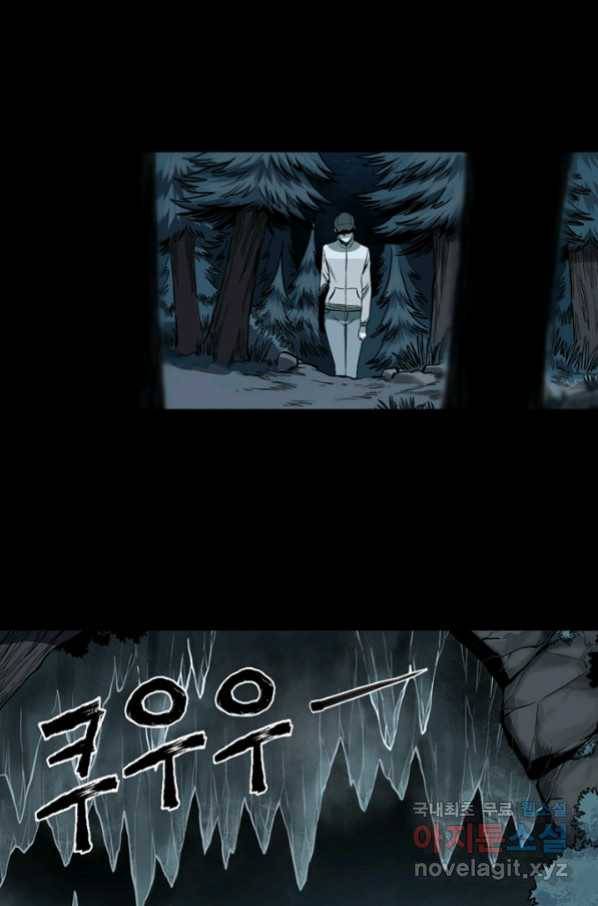 불치병 61화 2
