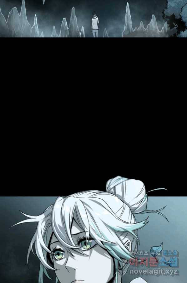 불치병 61화 3