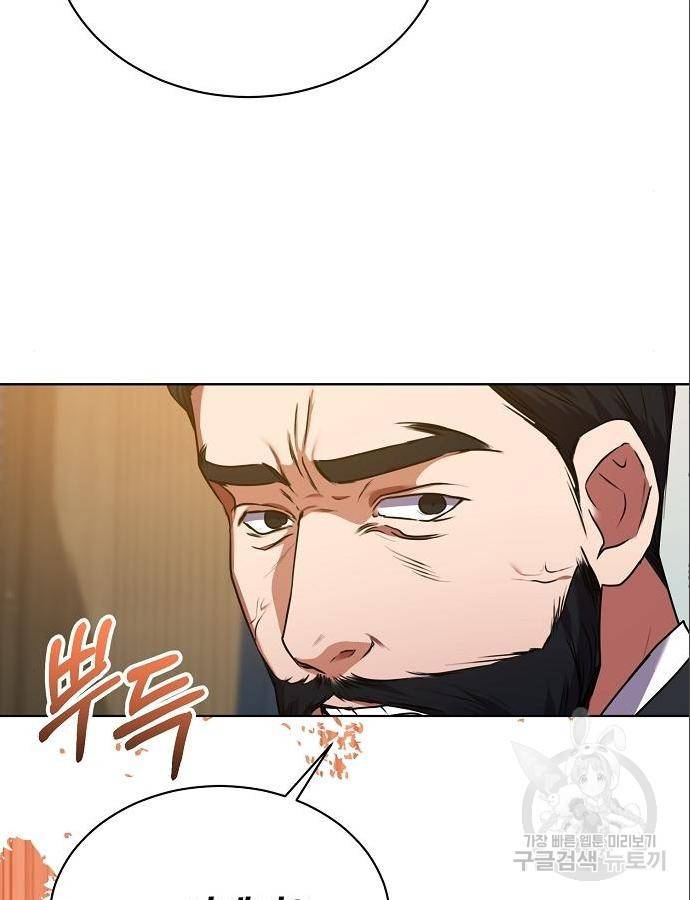 국세청 망나니 31화 108