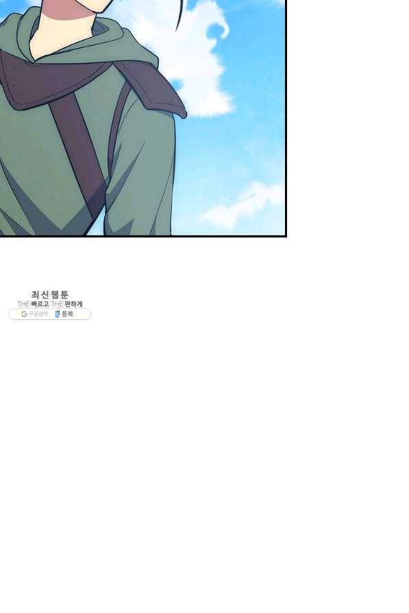 운빨 28화 10