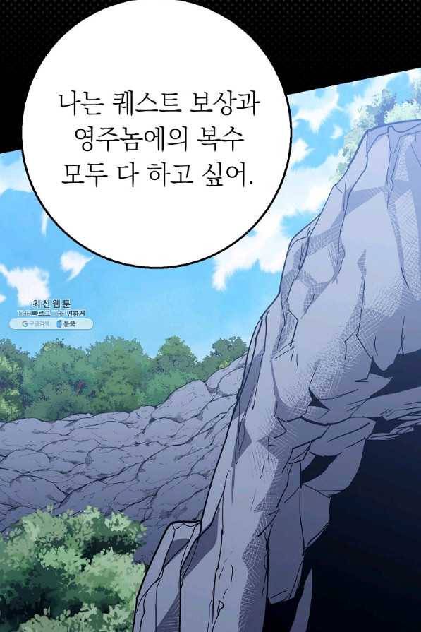 운빨 28화 12