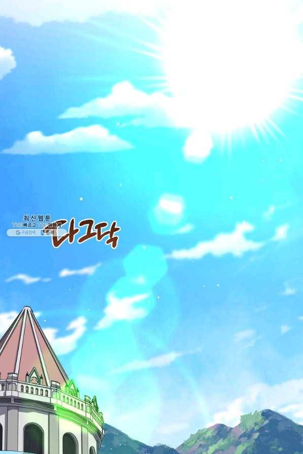 운빨 28화 29