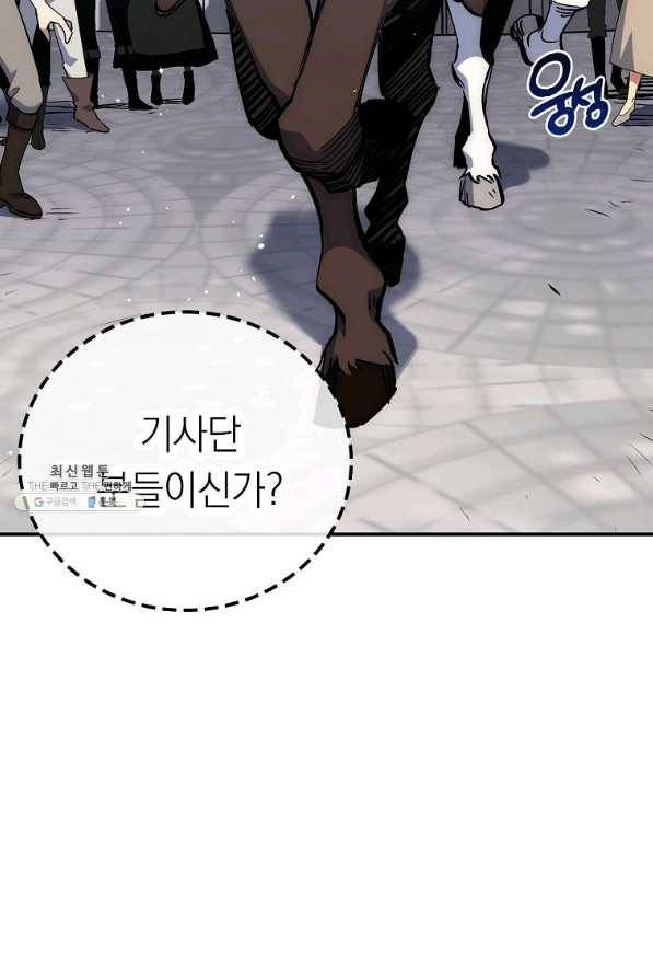 운빨 28화 31