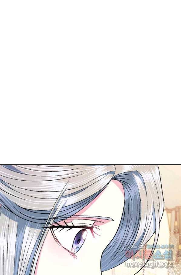 아빠, 나 이 결혼 안 할래요! 84화 11