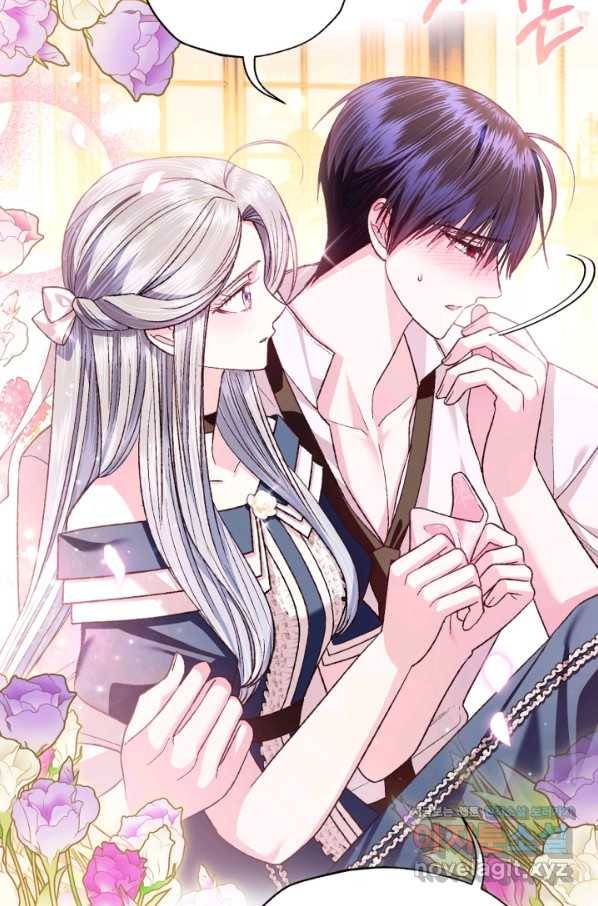아빠, 나 이 결혼 안 할래요! 84화 18