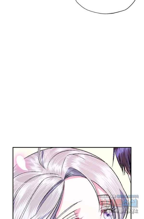 아빠, 나 이 결혼 안 할래요! 84화 25