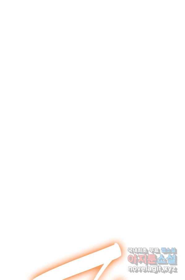 사신표월 21화 34