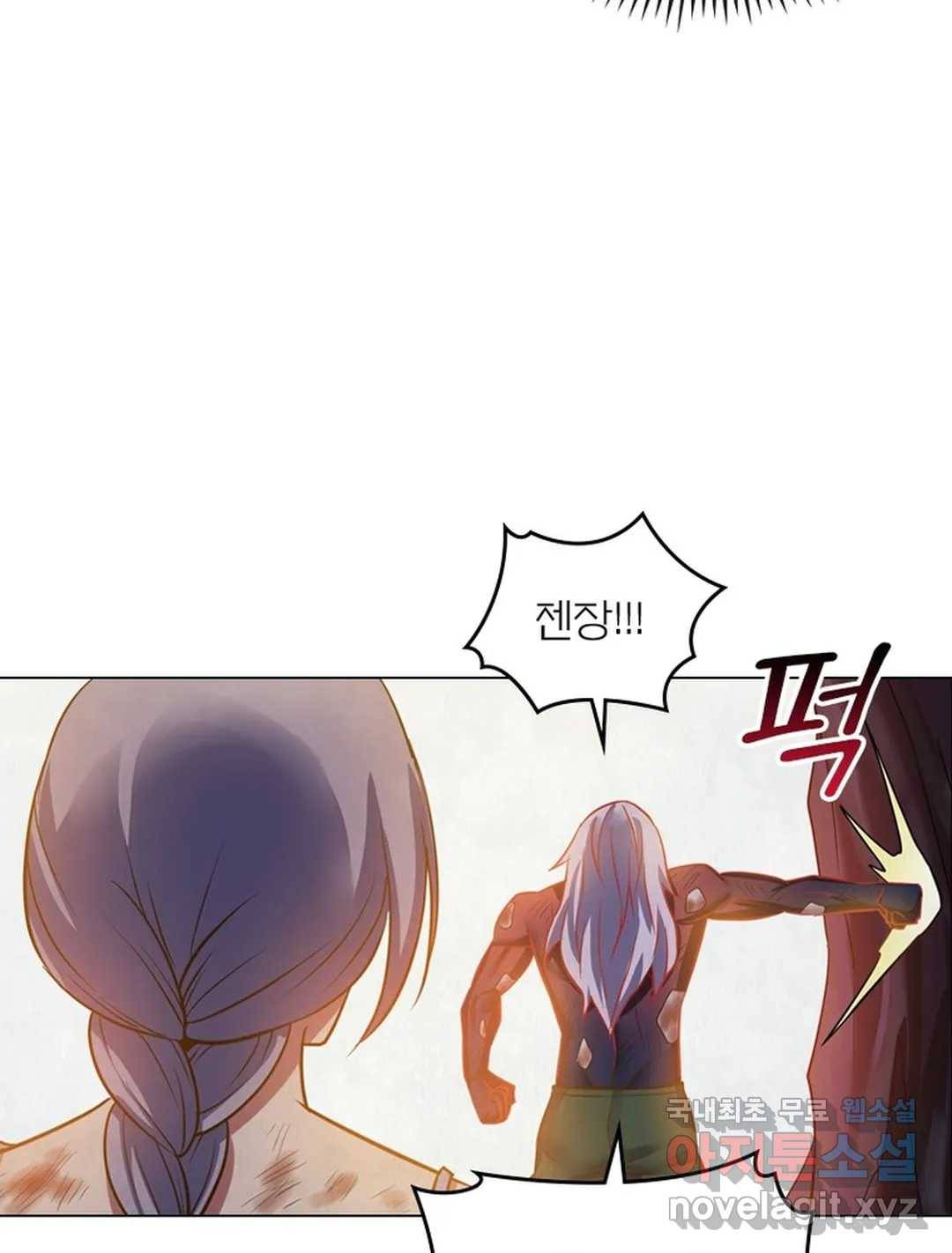 블러디발렌타인:인류종말 444화 10