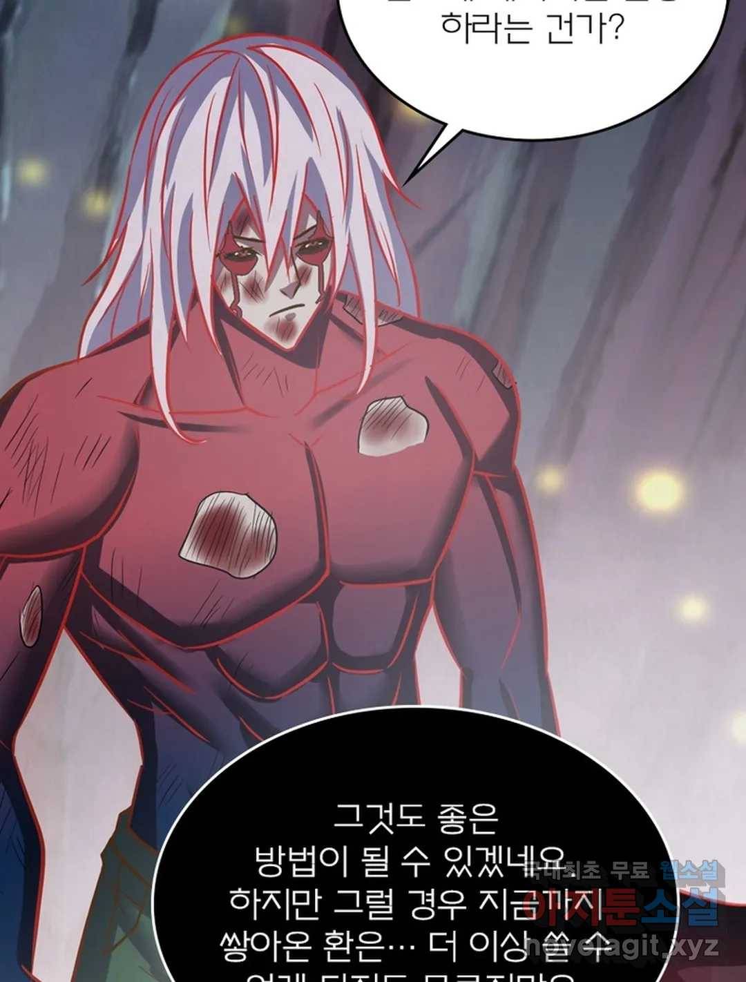 블러디발렌타인:인류종말 444화 16