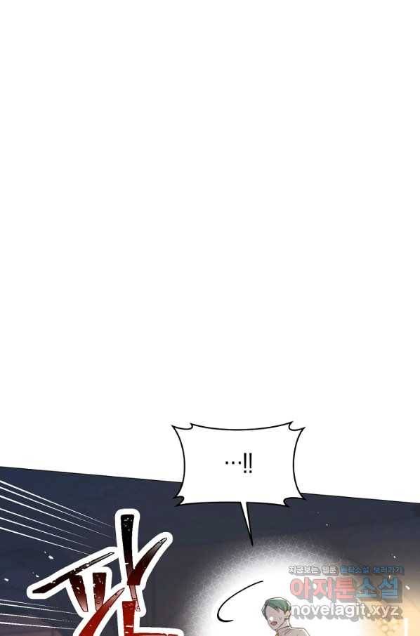 악당의 미학 59화 27