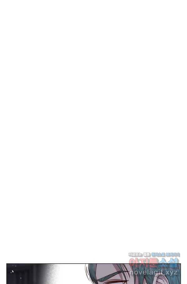 악당의 미학 59화 33