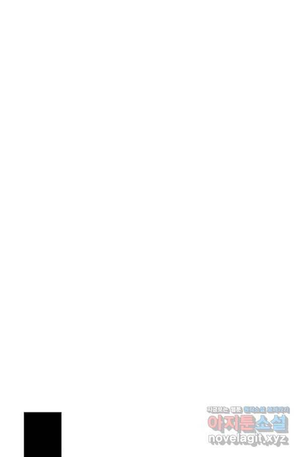 악당의 미학 59화 36